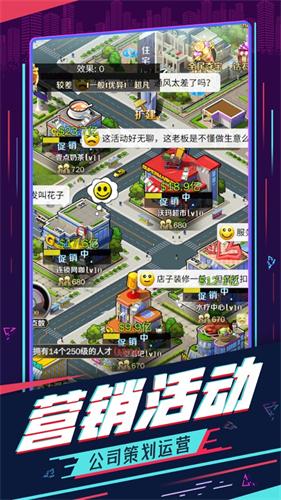 极品俏佳人截图0