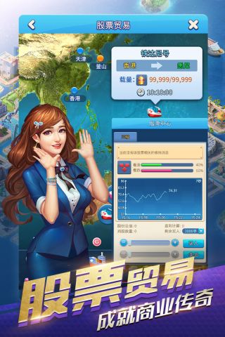 大富豪3最新版截图0