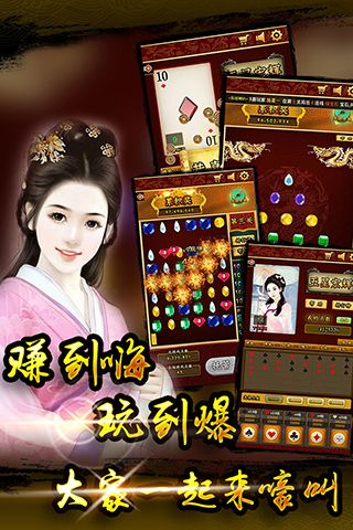 寻龙探宝截图0