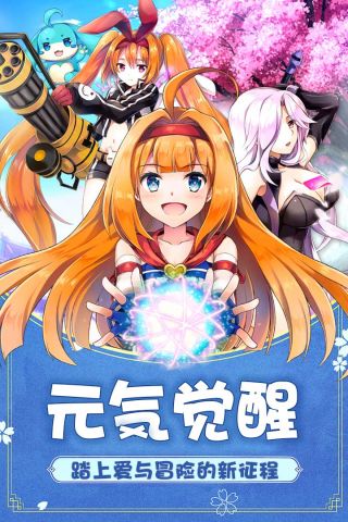 如果的世界最新版截图4