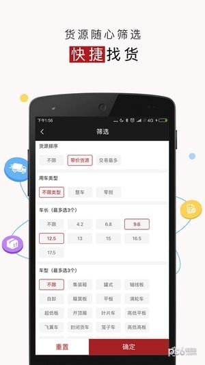 好运宝卡友