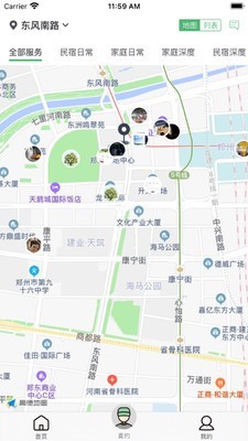 华人宿洁截图0