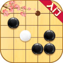 一起学围棋