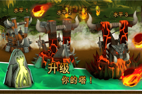 僵尸地下城截图3