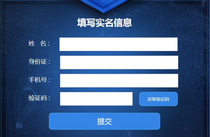 csgo国际服