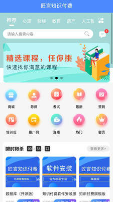 知学而进
