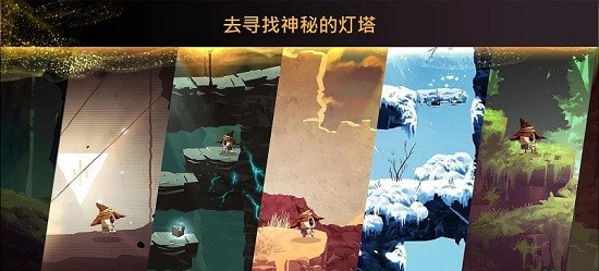 魔法机器人截图1