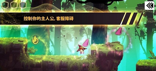 魔法机器人截图2