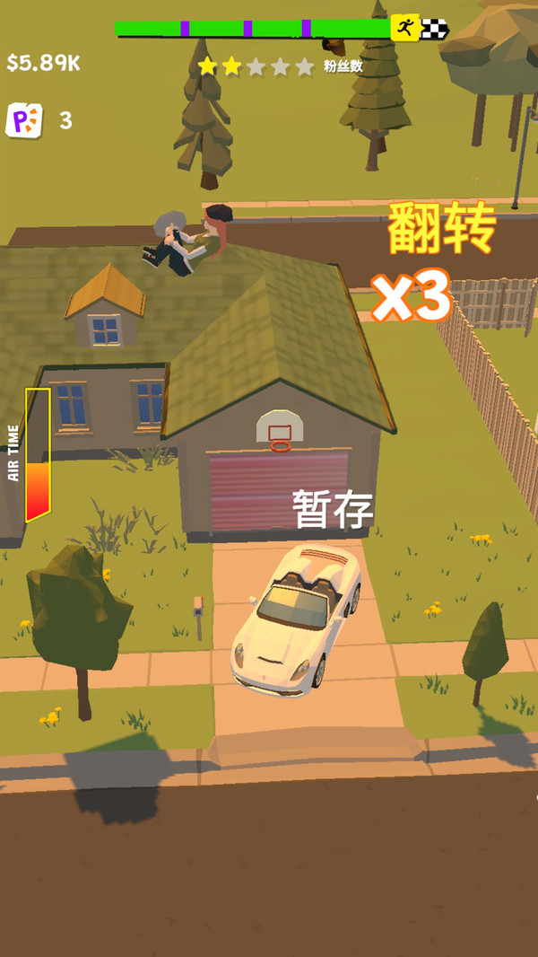 小姐姐翻滚吧截图0
