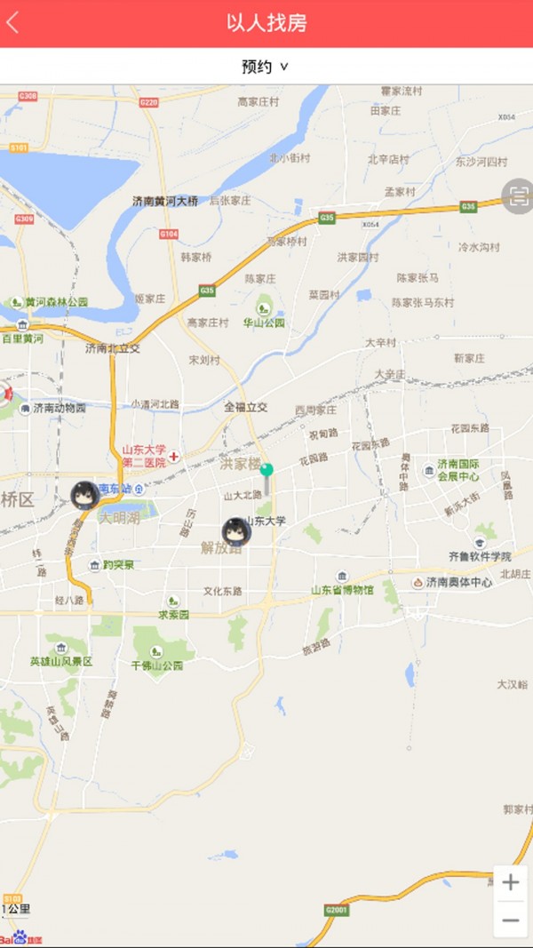 济南房地产网截图2