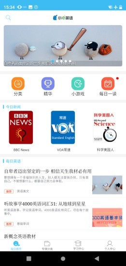 每日英语截图0