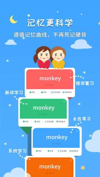 小达人教育