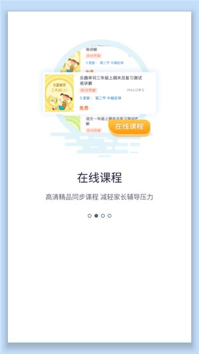 SWAG学习通