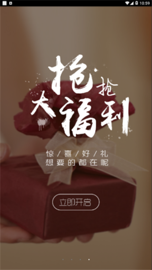 掌上敦煌截图4