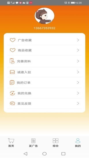 探金截图2