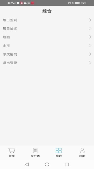 探金截图4