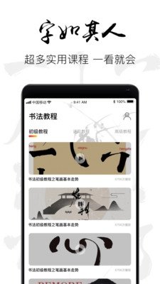字体签名设计截图1