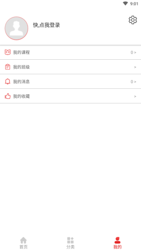 河北职业技能截图3