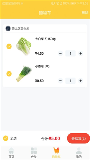 黄豆驿站截图2