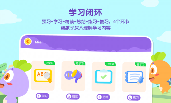 萝卜对话截图1