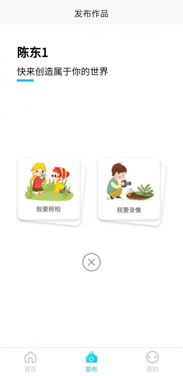 美德与智慧截图2