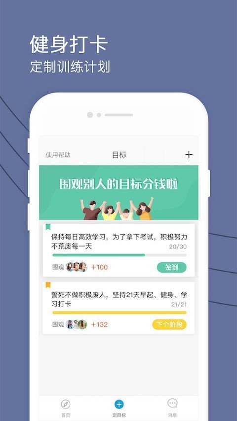 健康打卡截图0