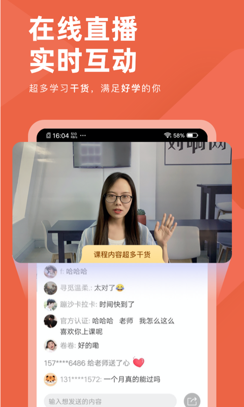 会计对题库截图2