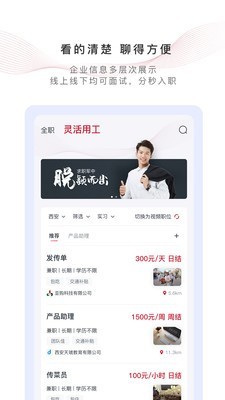 伯马乐业截图1
