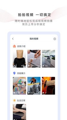 伯马乐业截图0