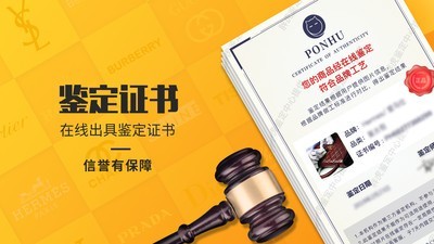 鉴定神器截图1
