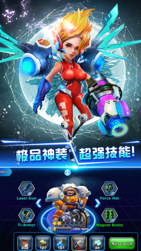 星际征霸截图2