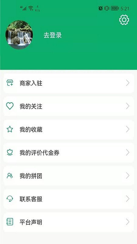 装修之友截图2
