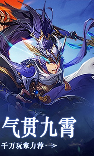 美女三国截图0