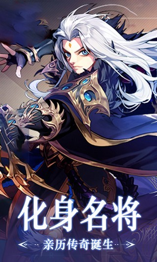 美女三国截图1