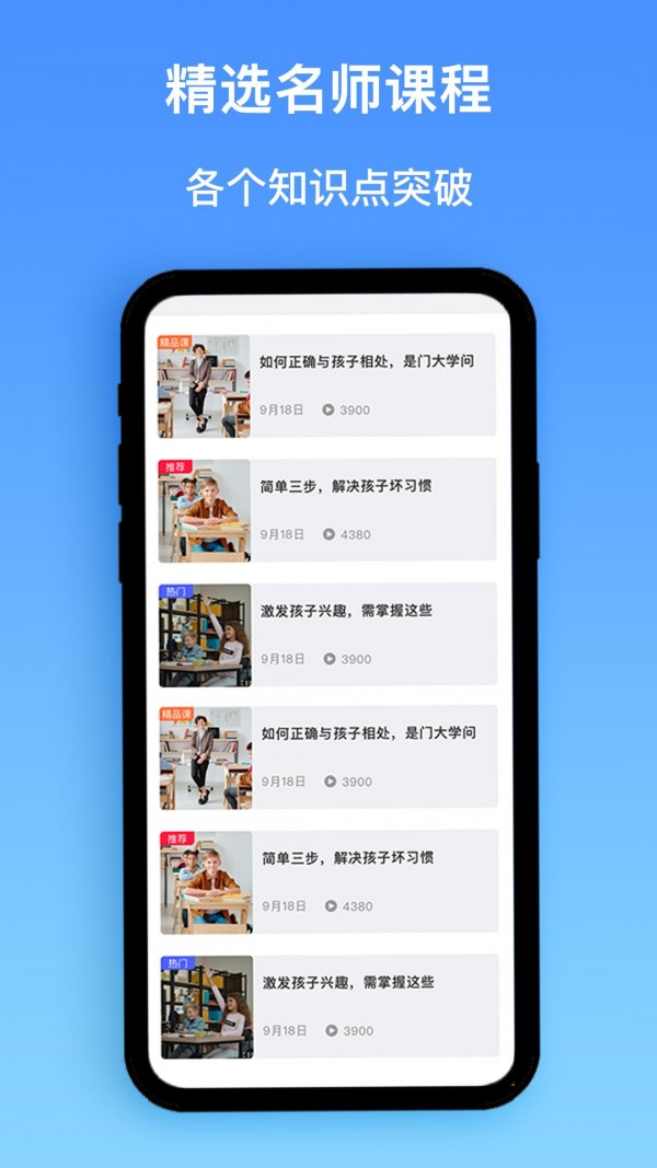 作业精灵搜题截图0