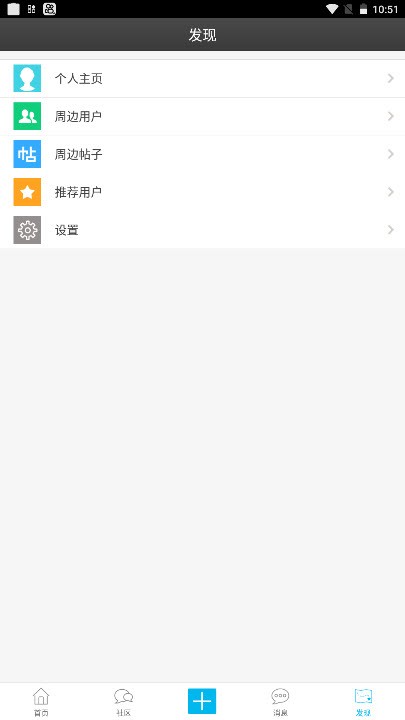 私塾学堂截图1