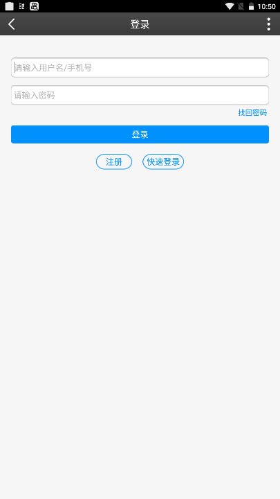 私塾学堂截图2