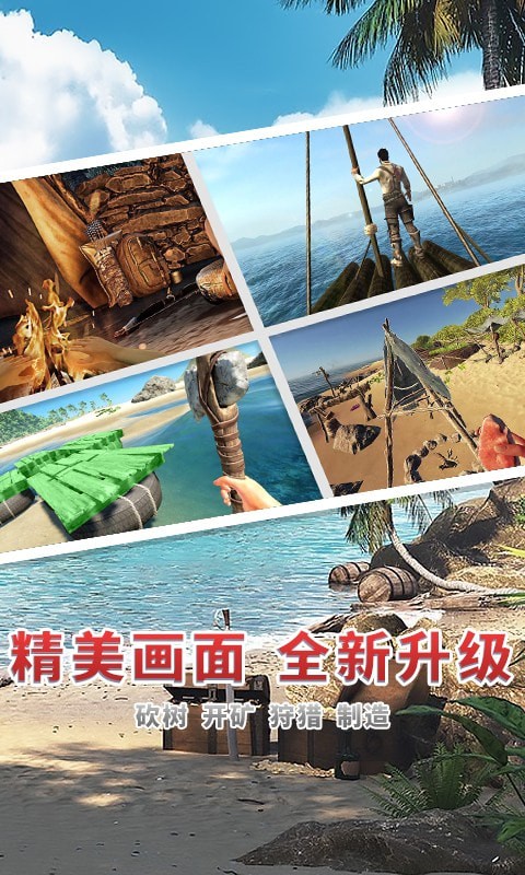 海贼世纪大冒险截图0