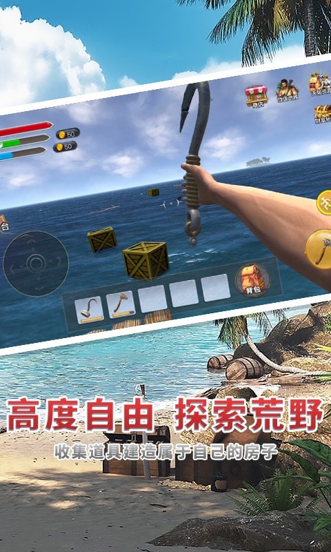 海贼世纪大冒险截图2