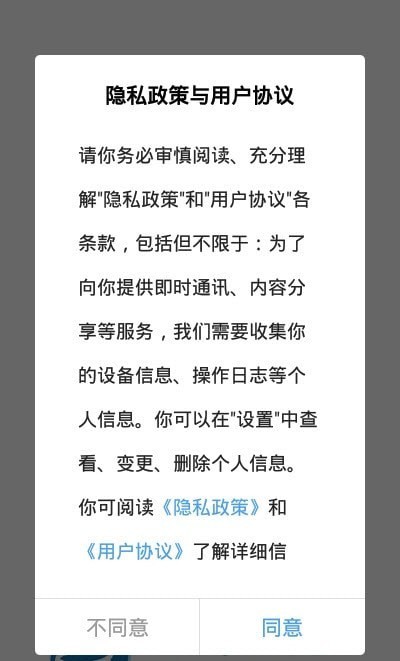 句容山水网截图1