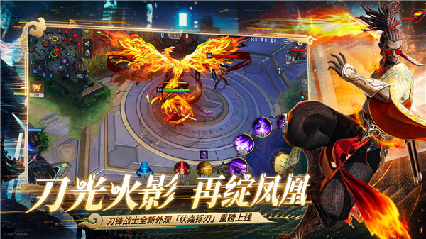 漫威超级战争全球先行服截图2