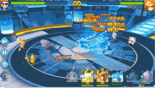精灵冒险家截图2