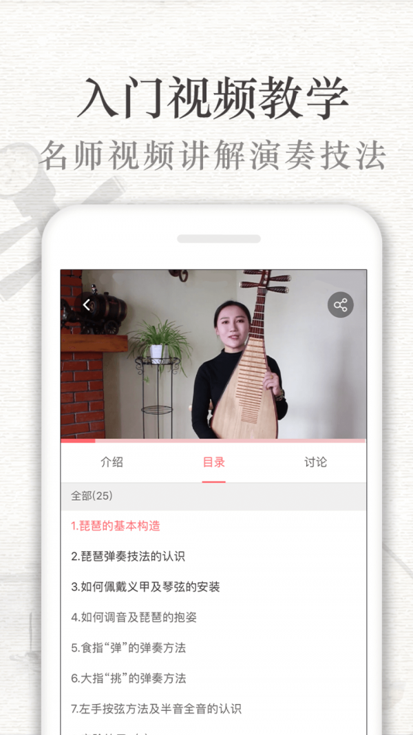 琵琶行截图2