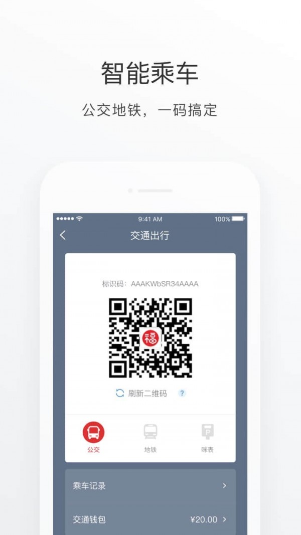 e福州截图2