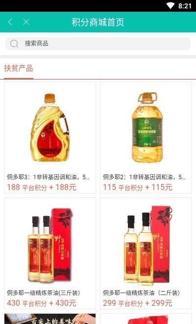 屏常生活截图2