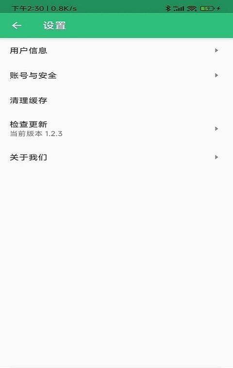 耳鼻咽喉科学主治医师题库截图1