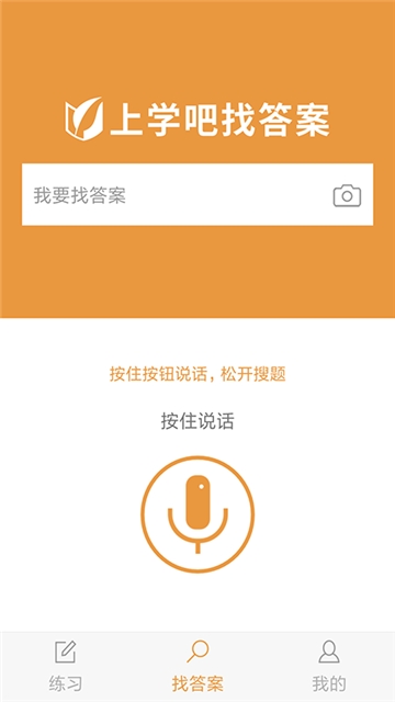 自考专科截图0