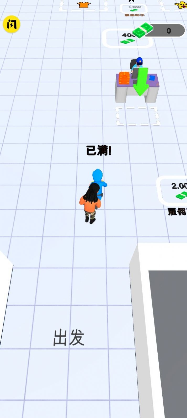 警察局闲置截图0