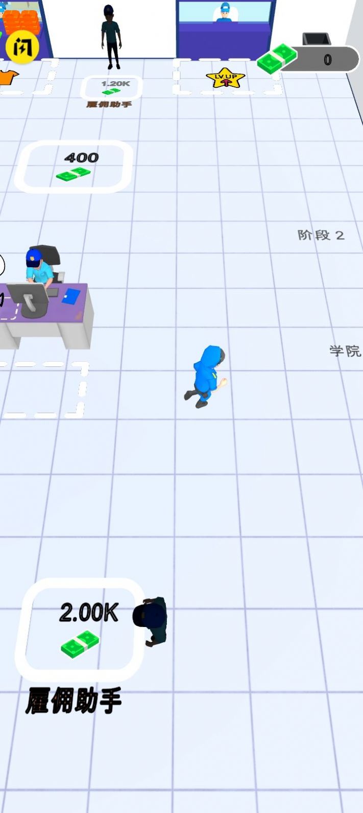 警察局闲置截图1