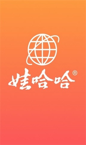 嗨娃哈哈截图1